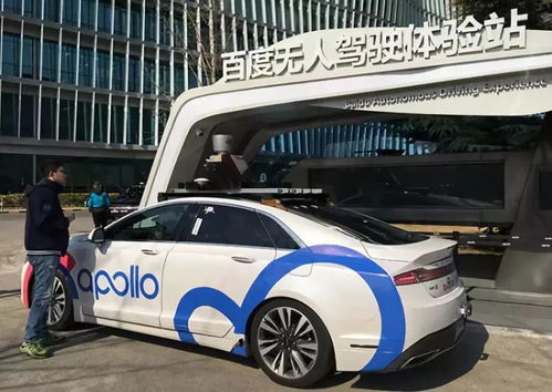 瑞典無人駕駛汽車商業化運營對中國汽車出租行業的影響