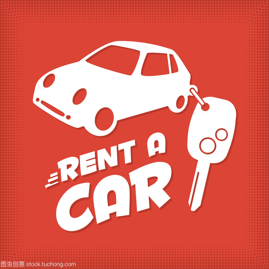 汽車出租 行業現狀、服務模式與未來展望