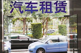 汽車(chē)出租行業(yè)的新趨勢(shì)與市場(chǎng)機(jī)遇