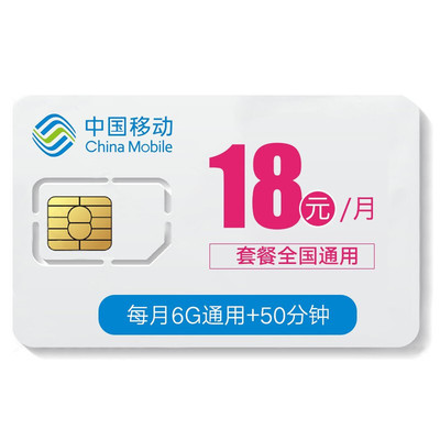 運營商“重耕”4G市場 抓3G退網紅利，衡5G運維成本